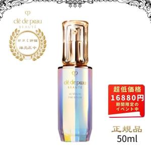 資生堂 クレドポーボーテ ル・セラム (美容液) 本体50mL　cle de peau BEAUTE SHISEIDO【国内正規品】｜nacyasa222n