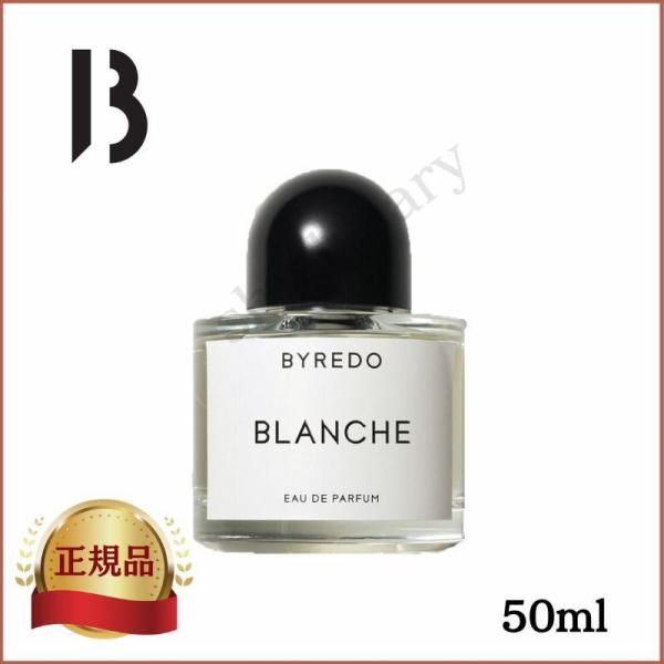 送料無料 BYREDO バイレード ブランシュ オードパルファム 50mL 50ミリリットル X 1