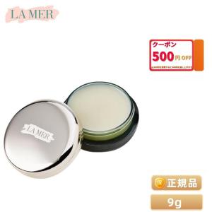 DE LA MER ドゥラメール ザ・リップバーム 9g 送料無料 新品｜nacyasa222n