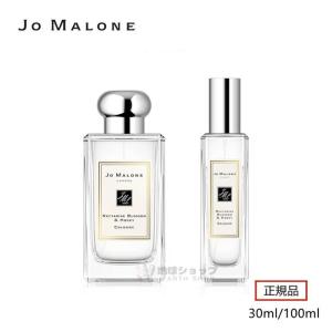 JO MALONE LONDON ジョーマローン ロンドン ネクタリン ブロッサム ＆ ハニー コロン 30ml/100ml 正規品 JO MALONE ジョーマローン 香水 フレグランス ギフト｜nacyasa222n