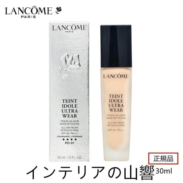 LANCOME ランコム タンイドル ウルトラ ウェア リキッド SPF38 PA+++ 30ml ...