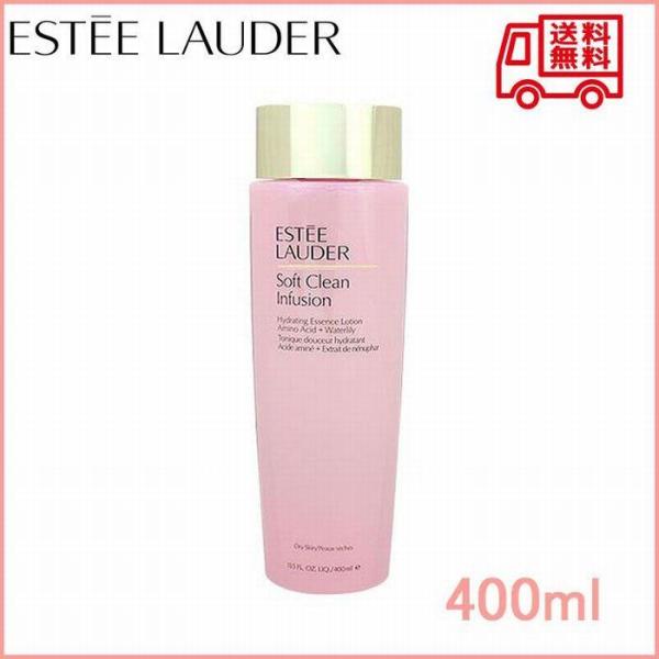 【ESTEE LAUDER】エスティローダー SCインフュージョンハイドレイティングエッセンスローシ...