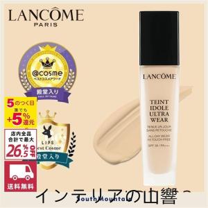 【新春セール】LANCOME ランコム タンイドルウルトラウェアリキッド SPF38 PA+++ #PO-03 30ml｜nacyasa222n