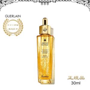 ゲラン GUERLAIN アベイユロイヤルアドバンストウォータリーオイル 30ml｜nacyasa222n