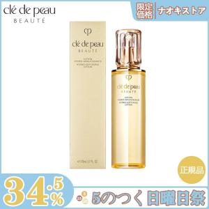 【限定セール】資生堂 クレドポー ボーテ ローションイドロAn 化粧水 170ml クレ・ド・ポー ボーテ 正規品 送料無料｜nacyasa222n