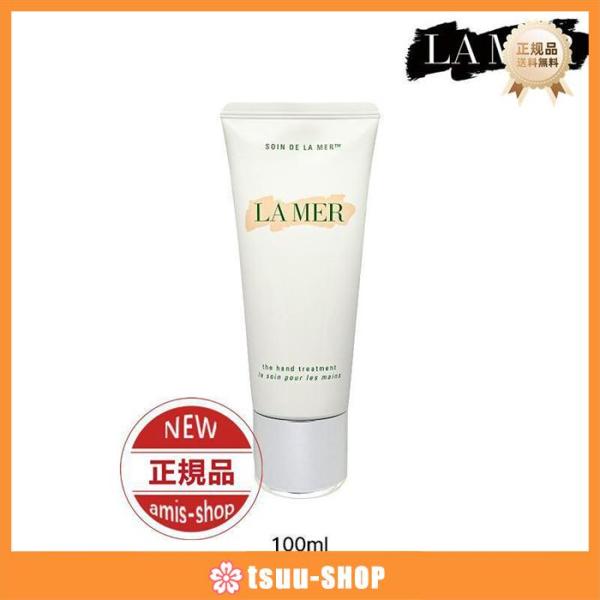 20％OFF DE LA MER ドゥ・ラ・メール ドゥラメール ザ・ハンドトリートメント 100m...