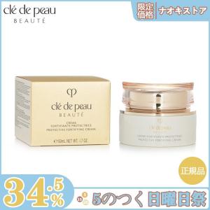 【限定セール】資生堂 cle de peau BEAUTE クレドポーボーテ クレームプロテクトゥリス n (クリーム状乳液・日中用) 50g 正規品 送料無料｜nacyasa222n