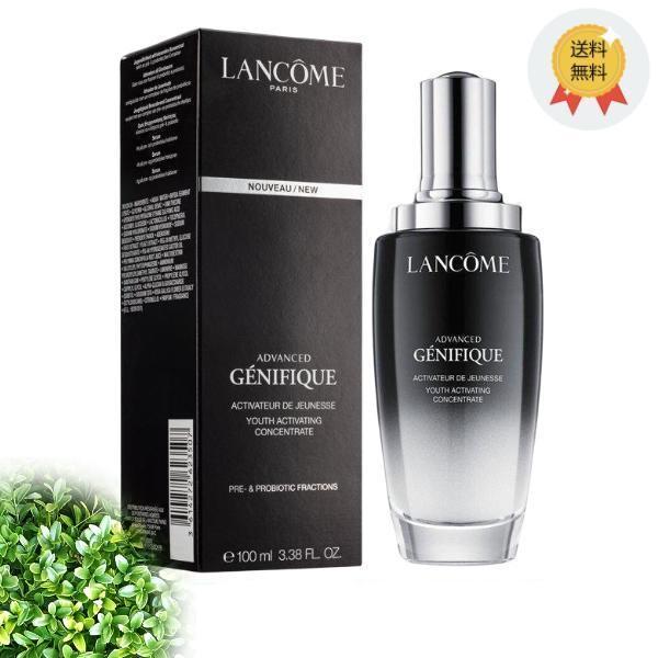 LANCOME ランコム ジェニフィックアドバンスト 100ml【送料無料+優良配送】