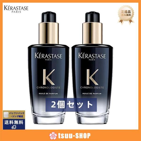 【全国一律送料無料】KERASTASE ケラスターゼ CH ユイル クロノロジスト R 100ml ...