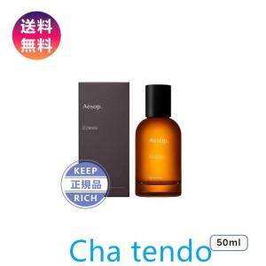 香水 Aesop イソップ イーディシス Eidesis EDP50ml オードパルファム ユニセックス 正規品 誕生日 化粧品 彼女 コスメ デパコス ギフト 高級｜nacyasa222n