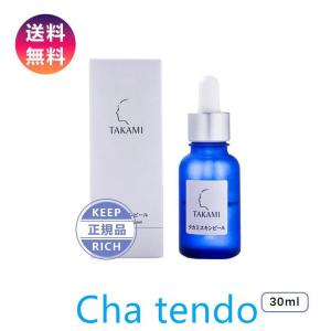 TAKAMI タカミスキンピール 30mL 角質ケア化粧液 導入美容液 正規品 送料無料｜nacyasa222n