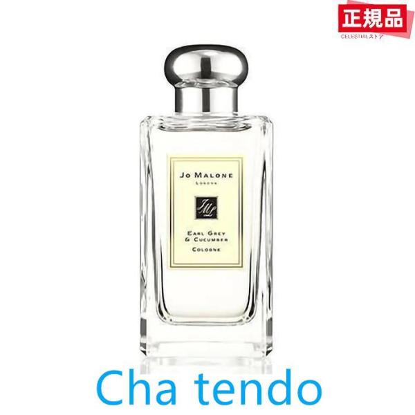 JO MALONE ジョーマローン アール グレイ ＆ キューカンバー コロン 100ml EARL...