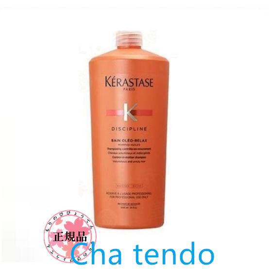 ケラスターゼ(KERASTASE) ケラスターゼ DP バン オレオ リラックス 1000ml (ポ...