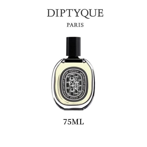 20％OFF DIPTYQUE ディプティック オードパルファン オルフェオン ORPHEON ED...