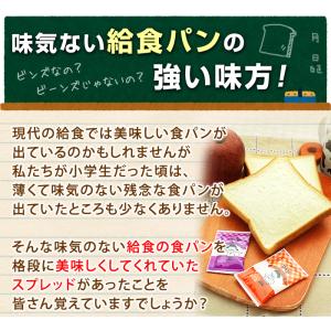 デキシー マーシャルビンズ マーシャルビーンズ...の詳細画像1