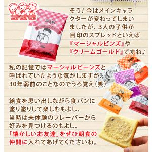 デキシー マーシャルビンズ マーシャルビーンズ...の詳細画像2