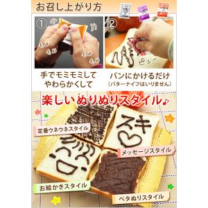 デキシー マーシャルビンズ マーシャルビーンズ...の詳細画像4