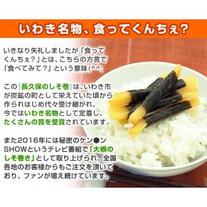 長久保のしそ巻 長久保のしそ巻き 4パック 長...の詳細画像2