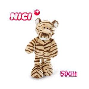 ★送料無料★ NICI  WFクラッシック タイガー オリバー トラ クラシック 50cm ぬいぐるみ ニキ 【WILD FRIENDS】 3035258｜nadeshico