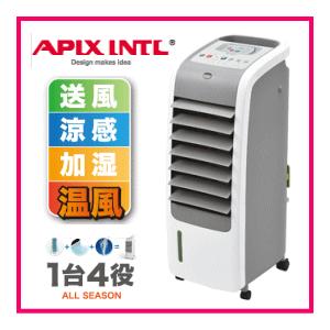 アピックス ホット＆クール モイスト AHC-880R(WH) ホット＆クールファン Hot&amp;Cool オールシーズン 送風/涼感/加湿/温風 1台4役