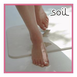 バスマットライト soil ソイル bathmat 珪藻土 イスルギ べたべたしない さらり 快適