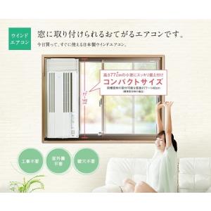 コロナ 窓用エアコンのランキングTOP100 - 人気売れ筋ランキング 