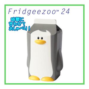 ■送料無料■ 冷蔵庫保存型ガジェット フリッジィズー 24 ペンギン FGZ-24-PG02｜nadeshico