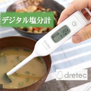 ドリテック デジタル塩分計 EN-901 塩分濃度 6段階 0.1％単位 電池付 3段階で味付け判定 測定時間約5秒 フック穴付 ゆうパケット便送料無料 代引き不可｜nadeshico