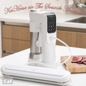 貝印 低温調理器 aio The Sousvide Machine DK5129 カイハウス Kai House 真空調理 専用シーラー 袋 レシピ付き 手軽にプロの味 プレゼント ギフト｜nadeshico