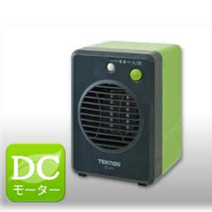 TEKNOS モバイルセラミックファンヒーター グリーン TS-311 300W テクノス 暖房器具 国内最小 転倒オフスイッチ 転倒OFF コンパクト シンプル｜nadeshico