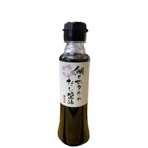 鯛とホタテのだし醤油 (無添加、塩分控えめ)の商品画像