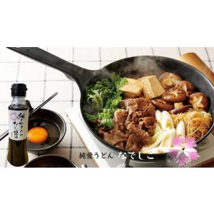 鯛とホタテのだし醤油 (無添加、塩分控えめ)の詳細画像3