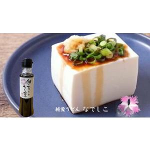 鯛とホタテのだし醤油 (無添加、塩分控えめ)の詳細画像5