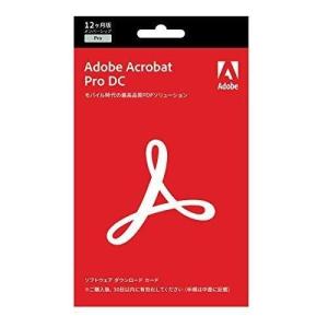 [最新PDF]Adobe Acrobat Pro DC版][オンラインコード版] | 2年間サブスクリプション | Win/Mac/iPad対応 | 日本語対応