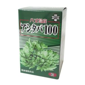 2袋セット 】 ビセラ BISERA 11.25g ( 375mg×30粒 ) ヘルスアップ