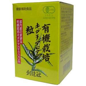 有機栽培キダチアロエ粒 55g-000008