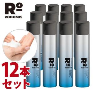 RODOMIS アイスボディリフレッシャー 75...の商品画像