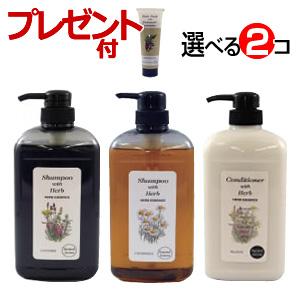 【数量限定】ナチュラルヘア ERシャンプー（101・102・103）・コンディショナー（980ml）...