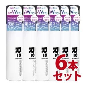 RODOMIS　ロドミス　スパークリングシャンプー　200g （ロドミス）　6本セット｜nadeshikonomori