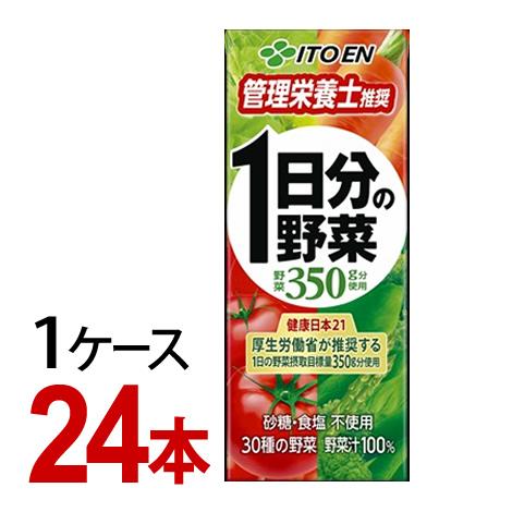 伊藤園　1日分の野菜　紙パック　200ml（1ケース／24本）（１日分）-000008