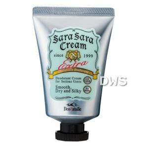 プルーストクリーム2.0 PROUST CREAM 30g デオドラント 制汗 ワキガ 脇