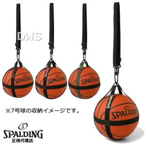 スポルディング　バスケットボールハーネス（BASKETBALL HARNESS）［SPALDING］【スポルディング　ボールバッグ】--135｜nadeshikonomori