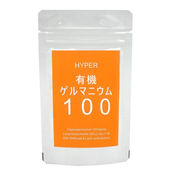 ハイパー有機ゲルマニウム100_1袋（ 35g/ 30日分/ アサイゲルマニウム 100mg/日 配...