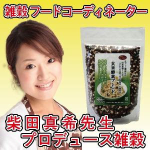 玄米酵素ブレンド1kg セット(500g x2...の詳細画像1