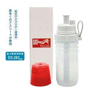 スポーツパフォーマンスウォーターRe.Cera リセラ 低分子クラスター浸透水 公式ショップ 携帯マグボトル
