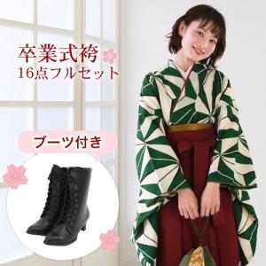 販売 卒業式 袴 4点セット 購入 女性 大学生 小学生 袴セット 卒業式袴
