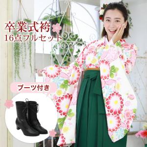 販売】〔zu〕当店オリジナルデザイン 袴 セット 卒業式 女性 4点フル