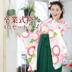 花柄着物・袴セットとショートブーツ 販売 卒業式 袴 ブーツ付き16点フルセット 購入 女 袴セット 卒業式袴