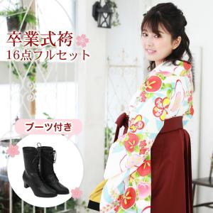 販売】〔zu〕当店オリジナルデザイン 袴 セット 卒業式 女性 4点フル