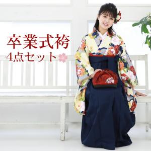 販売】〔zu〕当店オリジナル 袴 セット 卒業式 女性 ブーツ付き16点